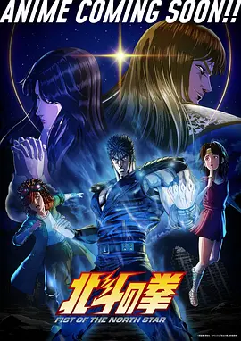 星轨少年动漫在线观看
