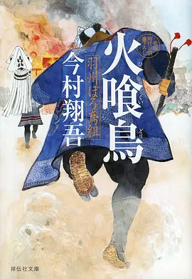 深海信使科幻漫画在线看